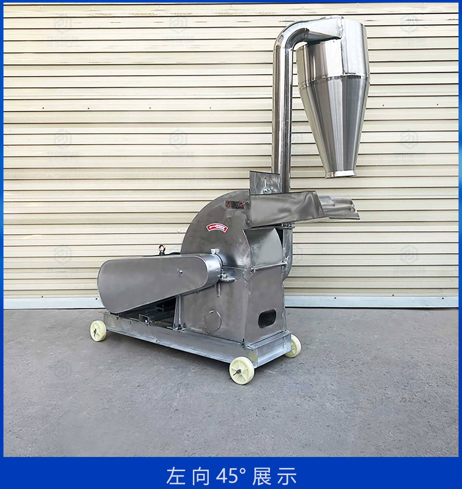 Customized stainless steel hammer plate crusher, rice husk tea pulverizer, five grain and miscellaneous grain grinder