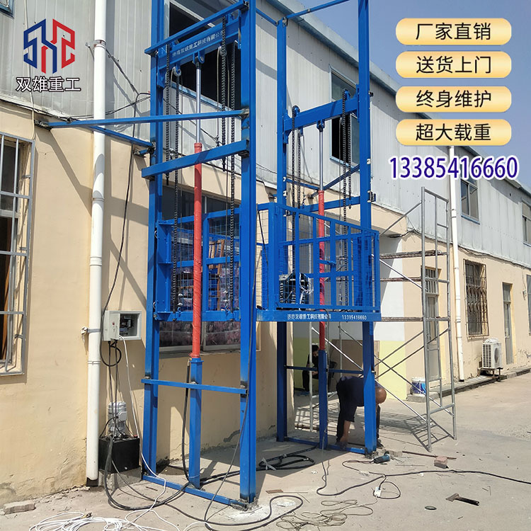 Guide rail elevator, electric loading platform, attic hydraulic cargo elevator, 2nd floor factory elevator, 3rd floor industrial elevator