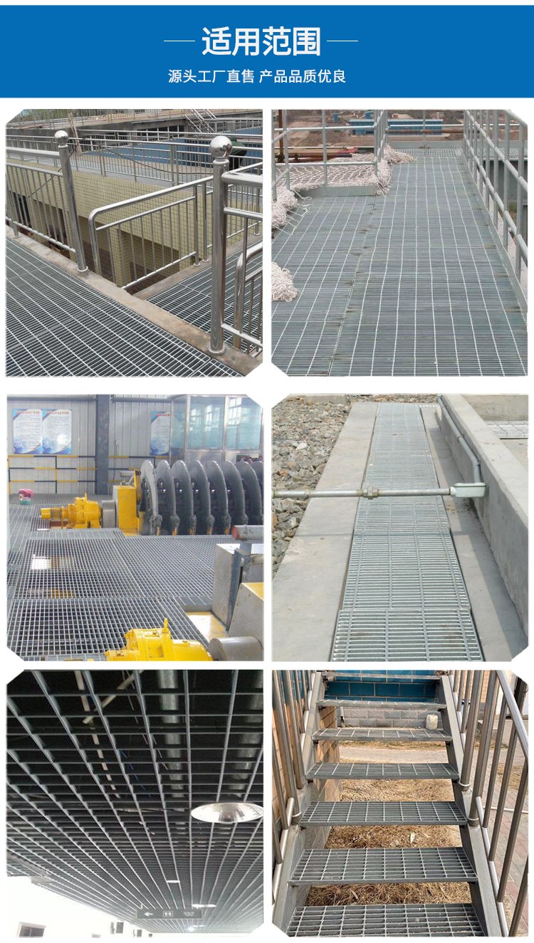 Stair step plate, galvanized platform, steel grating plate, pigeonhouse floor network, drainage ditch, wellhead cover plate