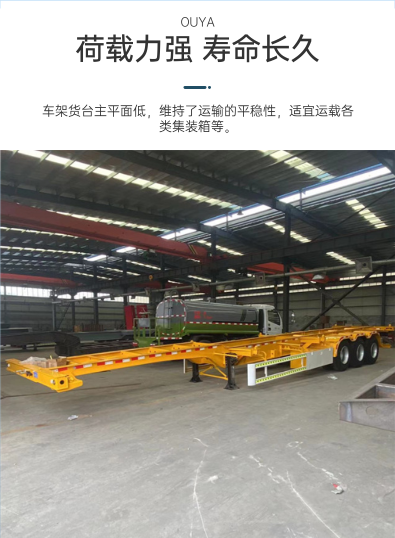 Frame semi-trailer 13.95 meter container semi-trailer transport vehicle, three bridge sea freight box carrier vehicle