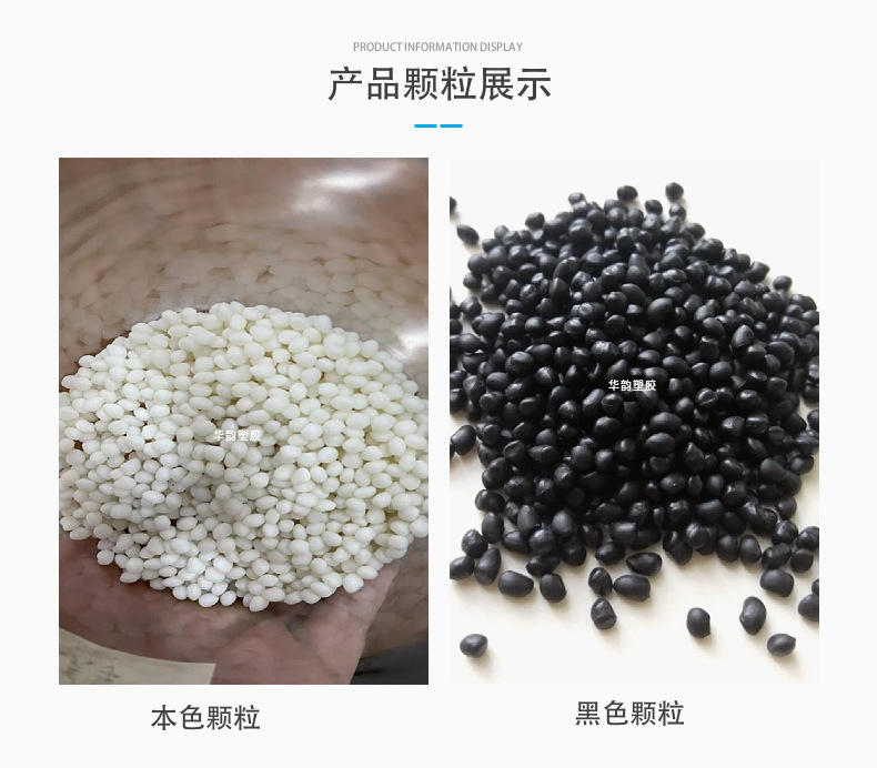 Santoprene supplies TPV 151-60 ozone and high-temperature resistant plastic raw materials, thermoplastic vulcanized elastomers