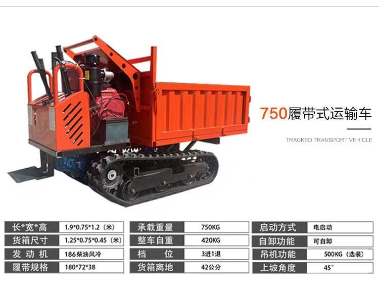 Parthenocissus crawler transporter All terrain crawler mountain climber Agricultural orchard Cart The manufacturer supports customization