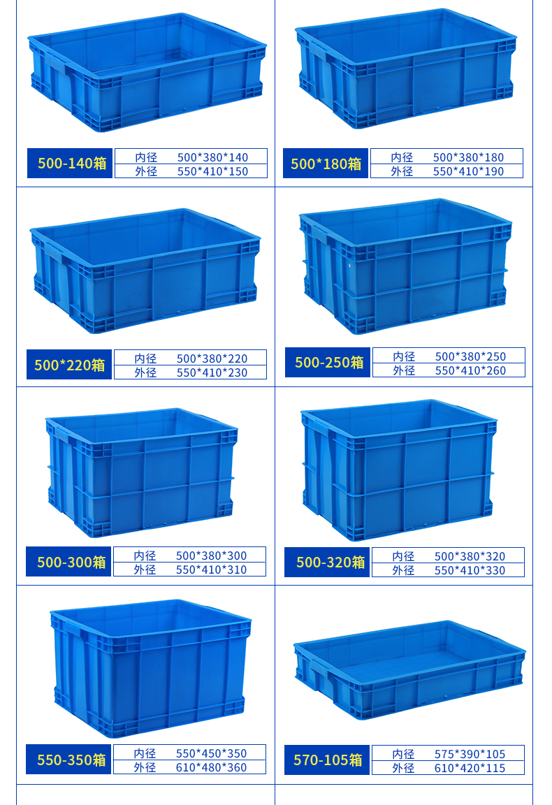 Lishen 560 Blue Hollow Plate Material Thickening and Dividing Tools Plastic Turnover Box Screw Separation Parts Box