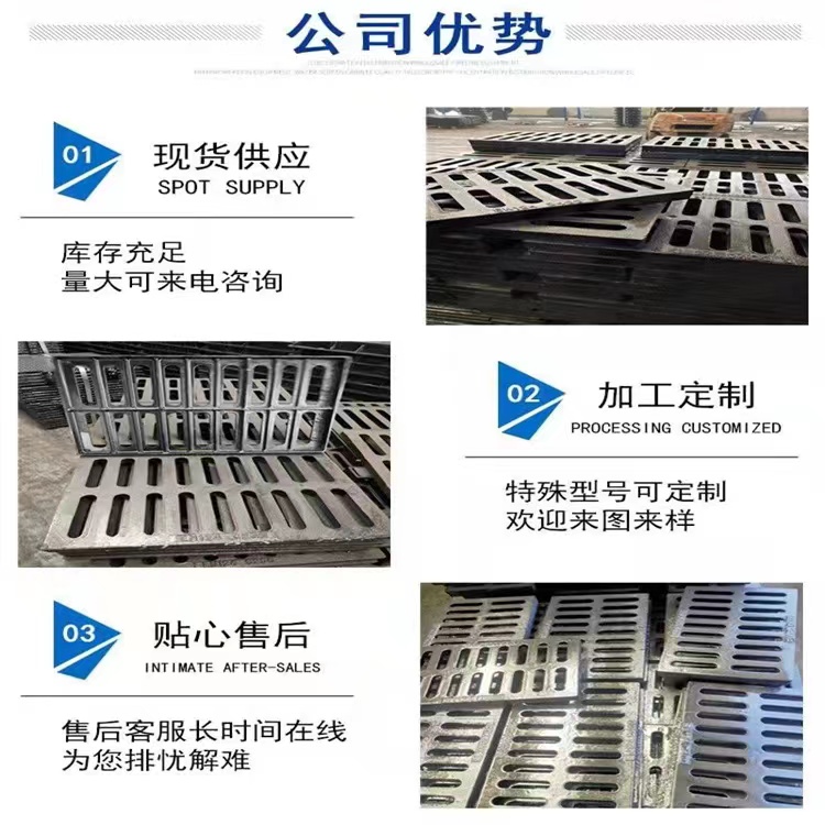 Heavy duty anti settlement ductile iron grate 450 * 750 400 * 700 cast iron rainwater ditch cover plate