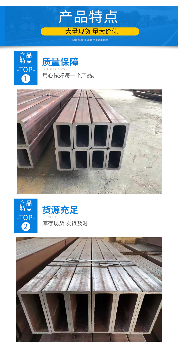 16Mn square tube pillar rectangular tube 80 * 60 * 4 for Xinhuili special vehicle passenger cars