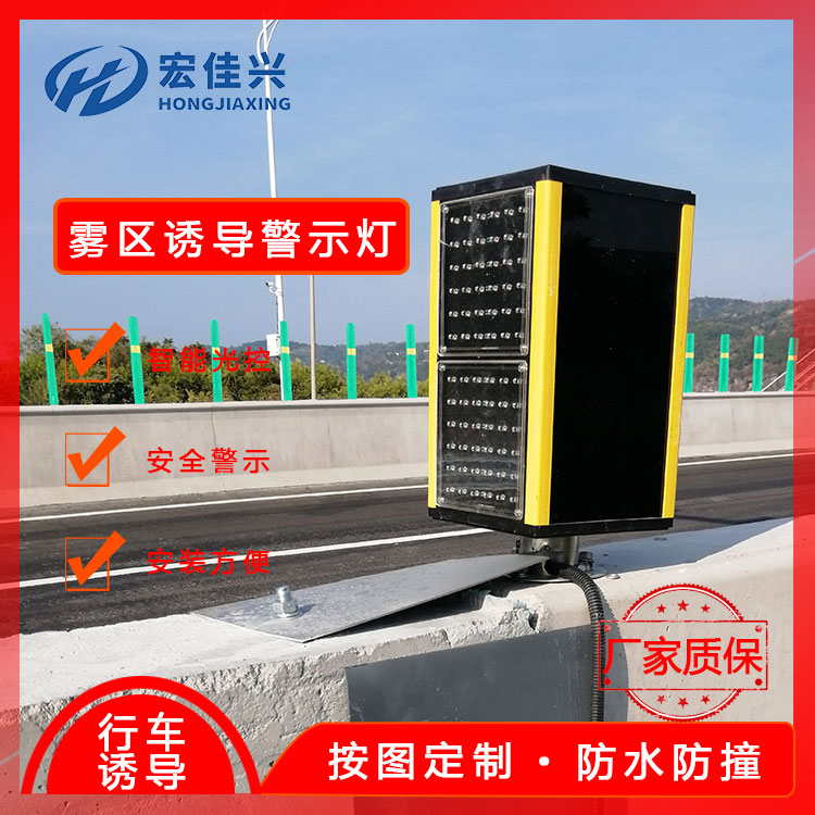 Intelligent warning guidance light guidance device system, customized highway tunnel indicator lights as needed