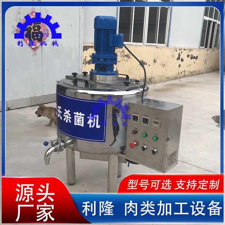 Bag milk pasteurization machine, sheep milk and horse milk sterilization and deodorization integrated machine, egg white and egg liquid heating and stirring equipment