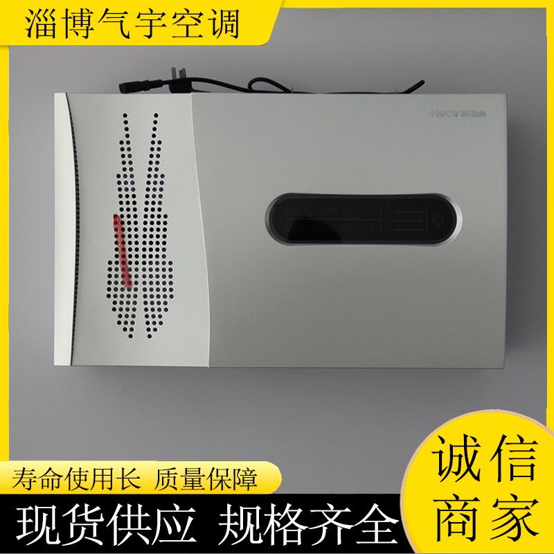 Fresh air ventilator Household roof type intelligent Dedicated outdoor air system Bedroom wall mounted air purifier