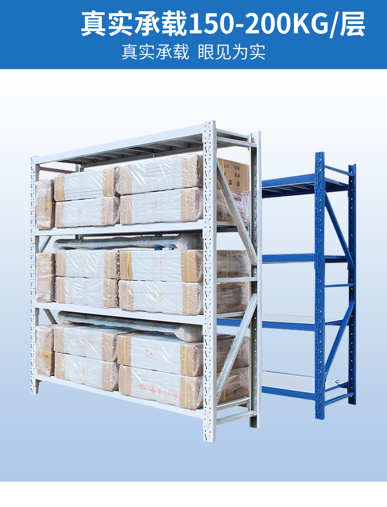 Rongyu Warehouse Shelf Warehouse Cargo Rack 200kg/layer White 2000 * 600 * 2000 Medium Main Rack