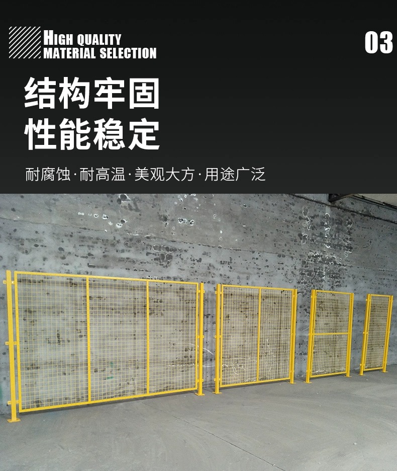 Automated robot protective fence Industrial warehouse seamless equipment Fencing workshop isolation isolation wire mesh