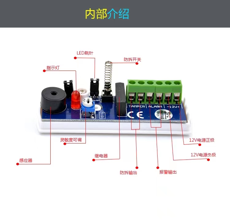 SMIC Smart Digital Vibration Sensing Detector with Adjustable Sensitivity and Anti disassembly Zx-971