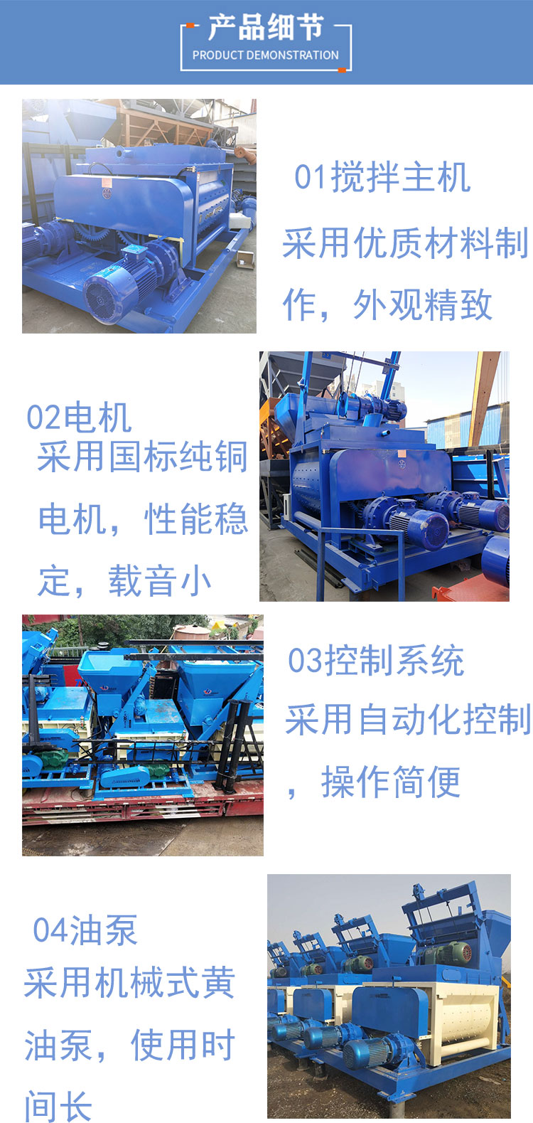 Mining JS forced mixer dual horizontal shaft cement sand and gravel mixing equipment Ruiding Machinery