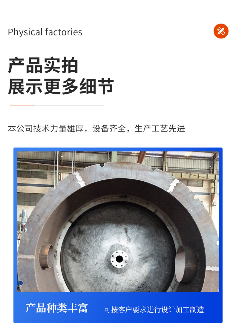 High corrosion resistance of stainless steel electric heating reaction kettle for unsaturated resin synthesis equipment