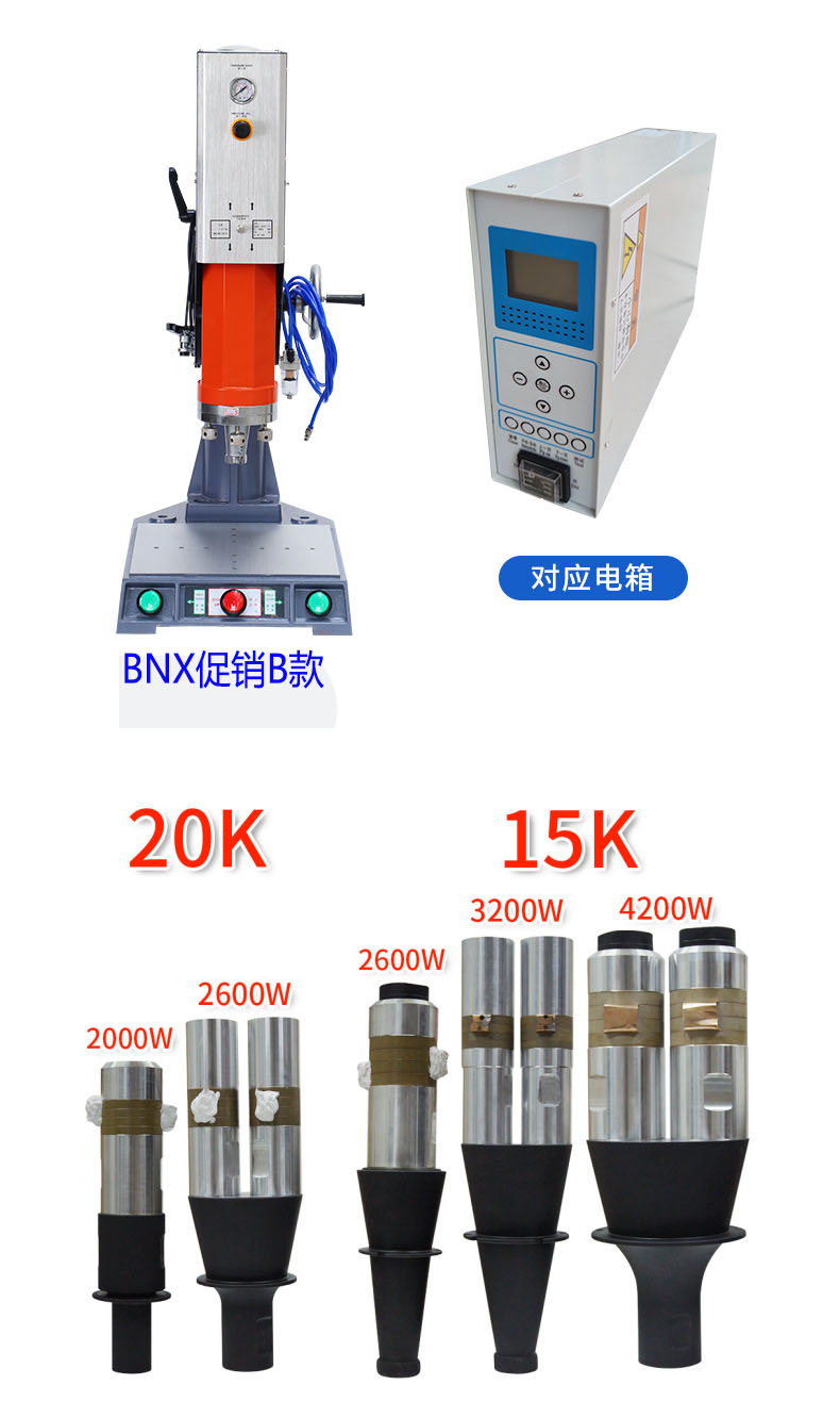 40K ultrasonic metal welding amplitude modulator must be able to trust 101-149-078