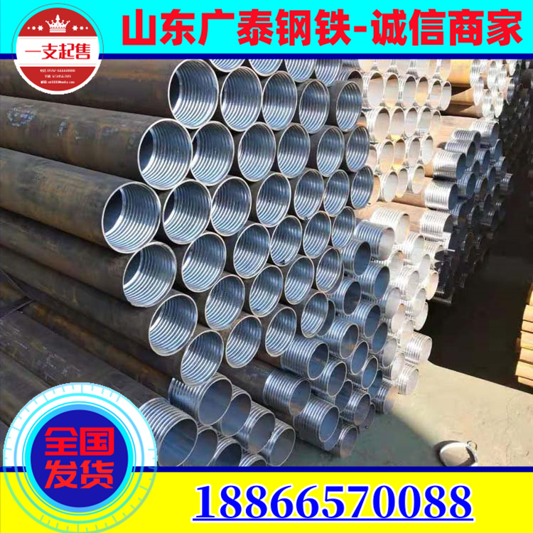 Bridge cement pile foundation welded pipe Q235B chamfered stabbing grouting pipe 74 * 6 advanced small pipe pointed