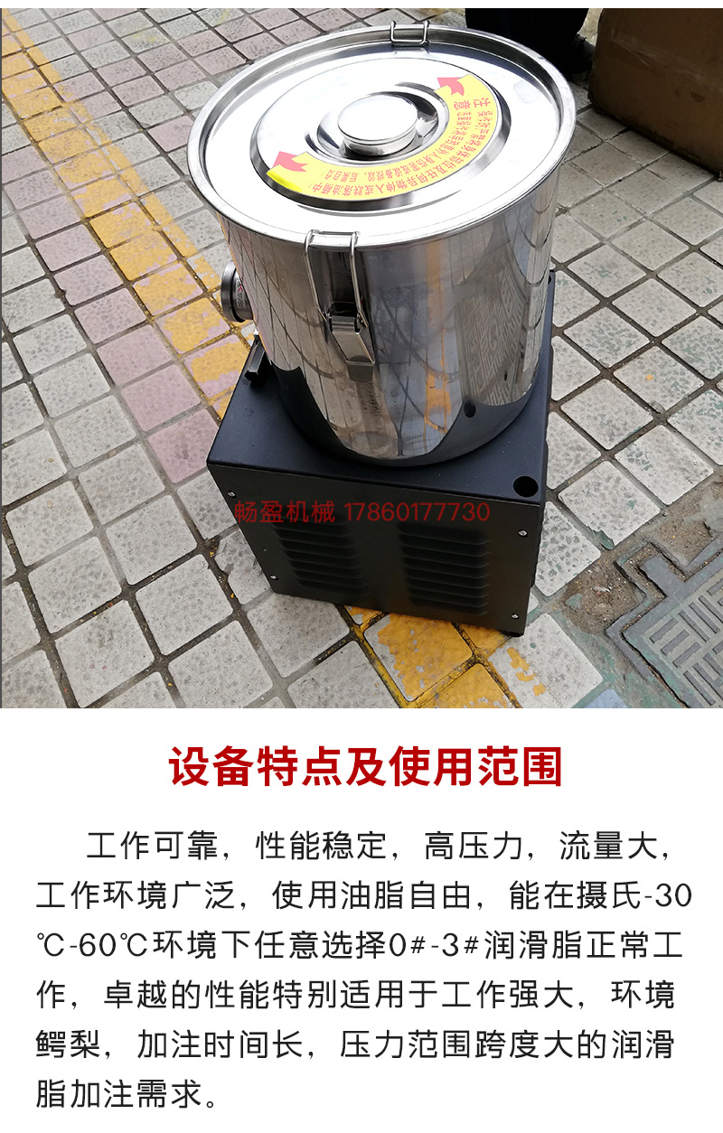 High voltage electric butter machine 220V oil injection machine precise and uniform oil output, lubricating oil lubrication, fully automatic small oil injection