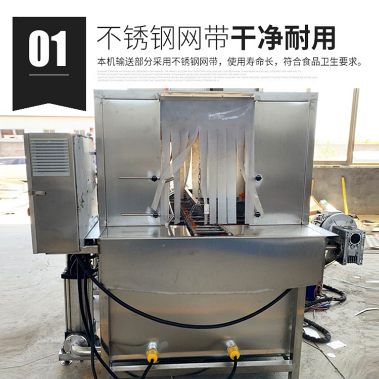 Jingxiang Basket Washing Machine Large Food Turnover Basket Cleaning Machine Fully Automatic Plastic Frame Cleaning Equipment