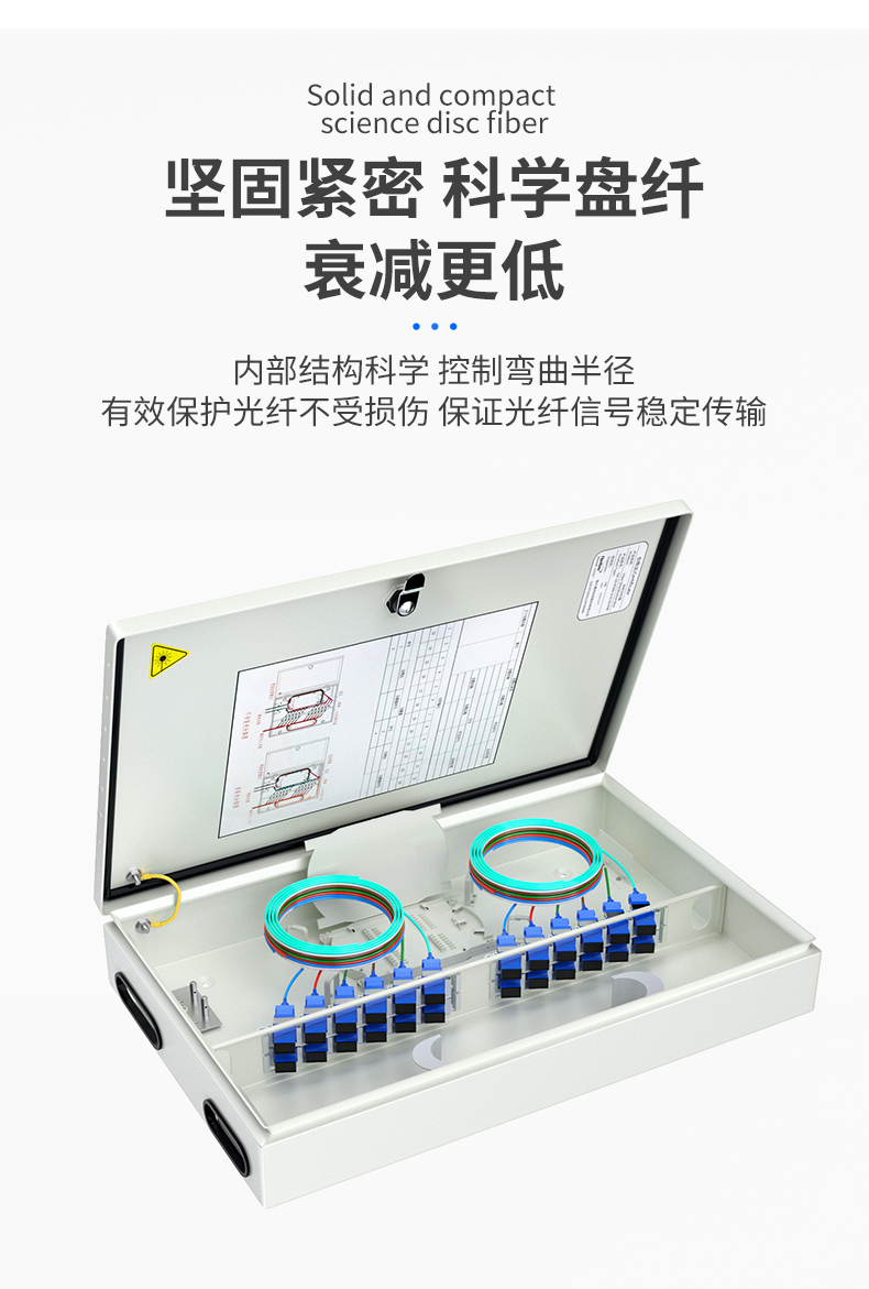 Fiberhome Fiber Optic Splitter Box Low Attenuation Fusion Splice Plate Wall Mounted Splitter Box, General Distribution of Fiberhome Communications