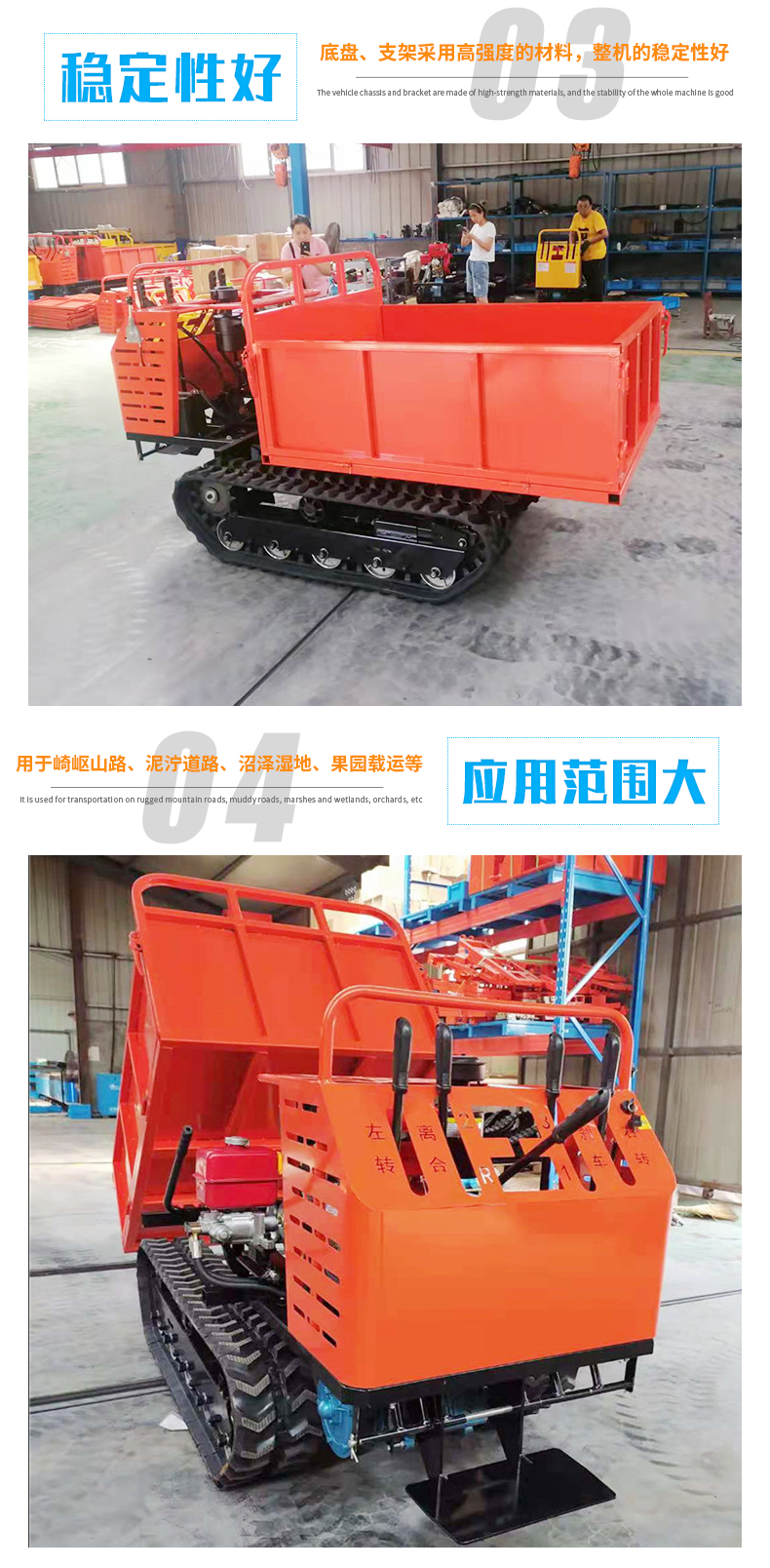 Small tracked truck mounted crane with adjustable gear range for mountain and hilly tracked transport vehicles