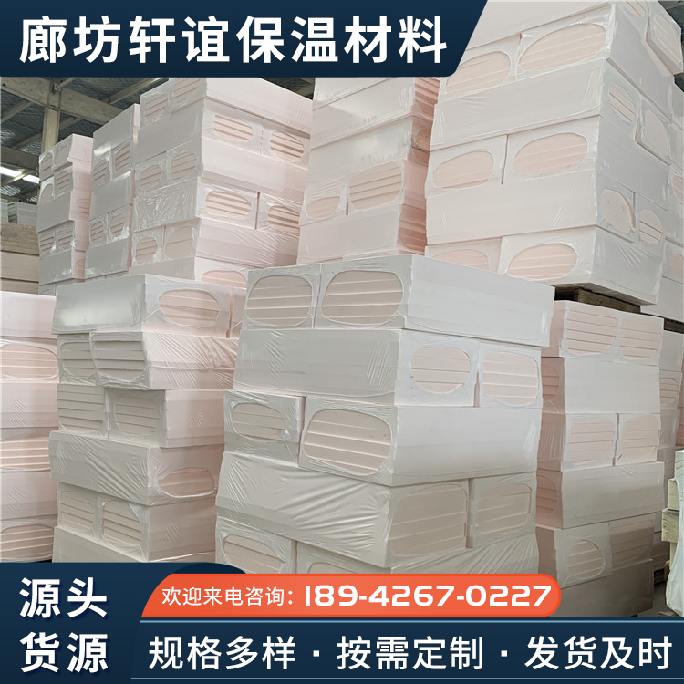 Roof insulation board, exterior wall fire protection, thermal insulation, phenolic foam board, modified phenolic resin board, intimate after-sales