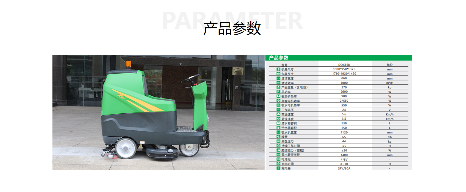 Hainan Haikou Sanya Shopping Mall Driving Electric Sweeper, Electric Sweeper Tractor One click to complete