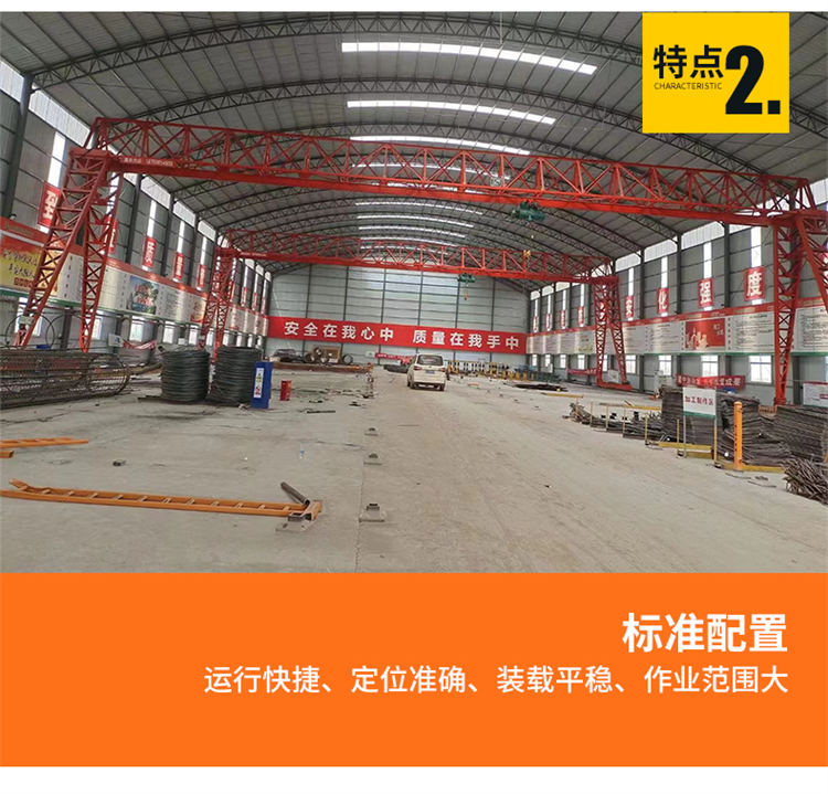 Electric remote control gantry crane for bulk cargo handling in outdoor freight yard Gantry crane for reinforcement processing shed