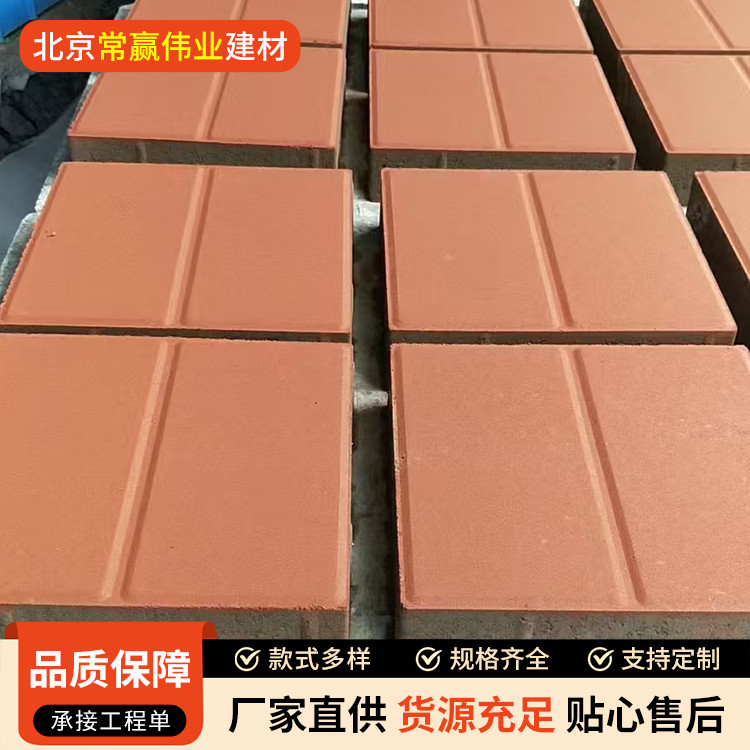 异形PC砖 仿石透水砖 园林景观 不易断裂 支持定制 常赢