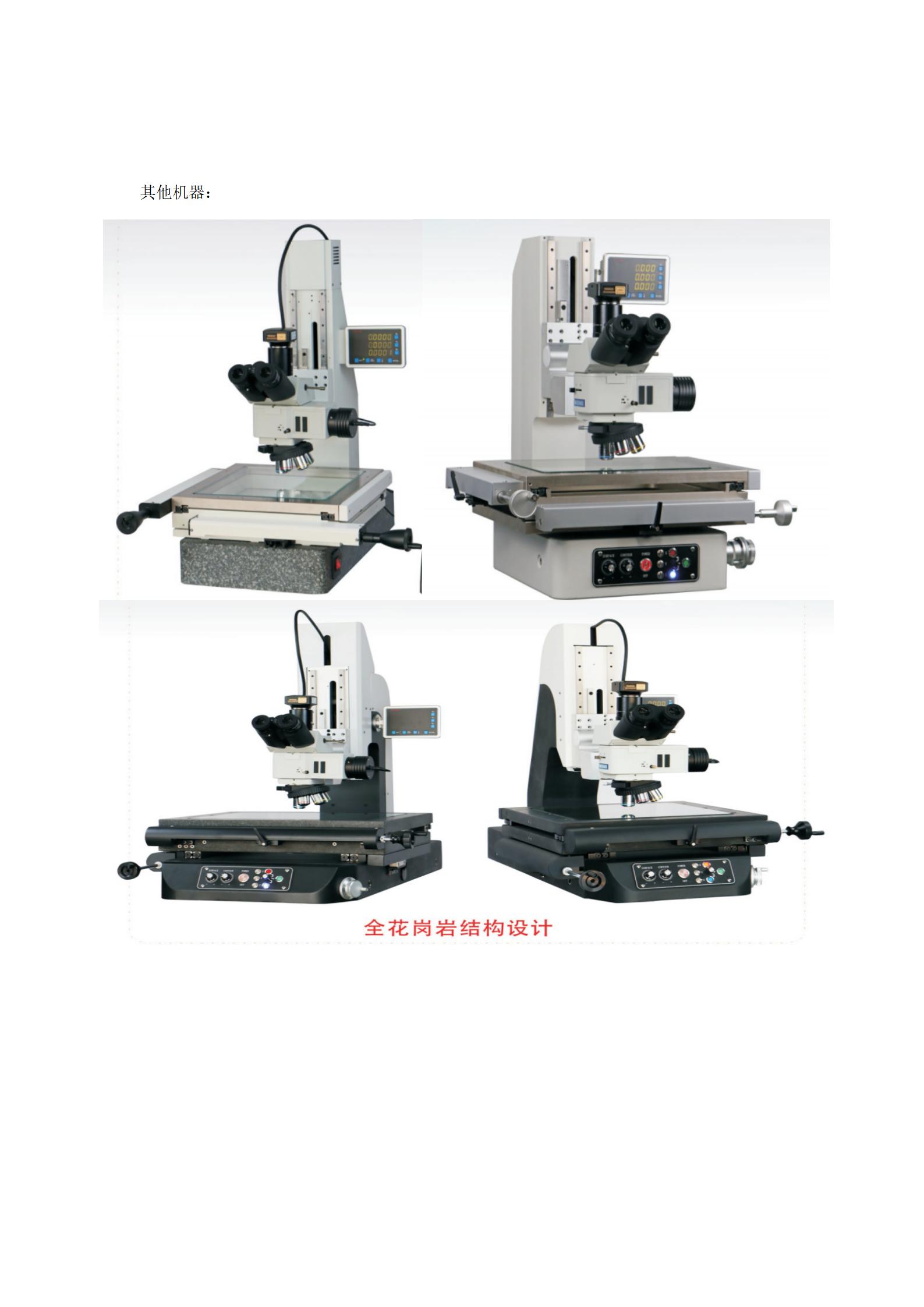 Domestic electric hand pulse metallographic tool measuring microscope DTN-1010DS