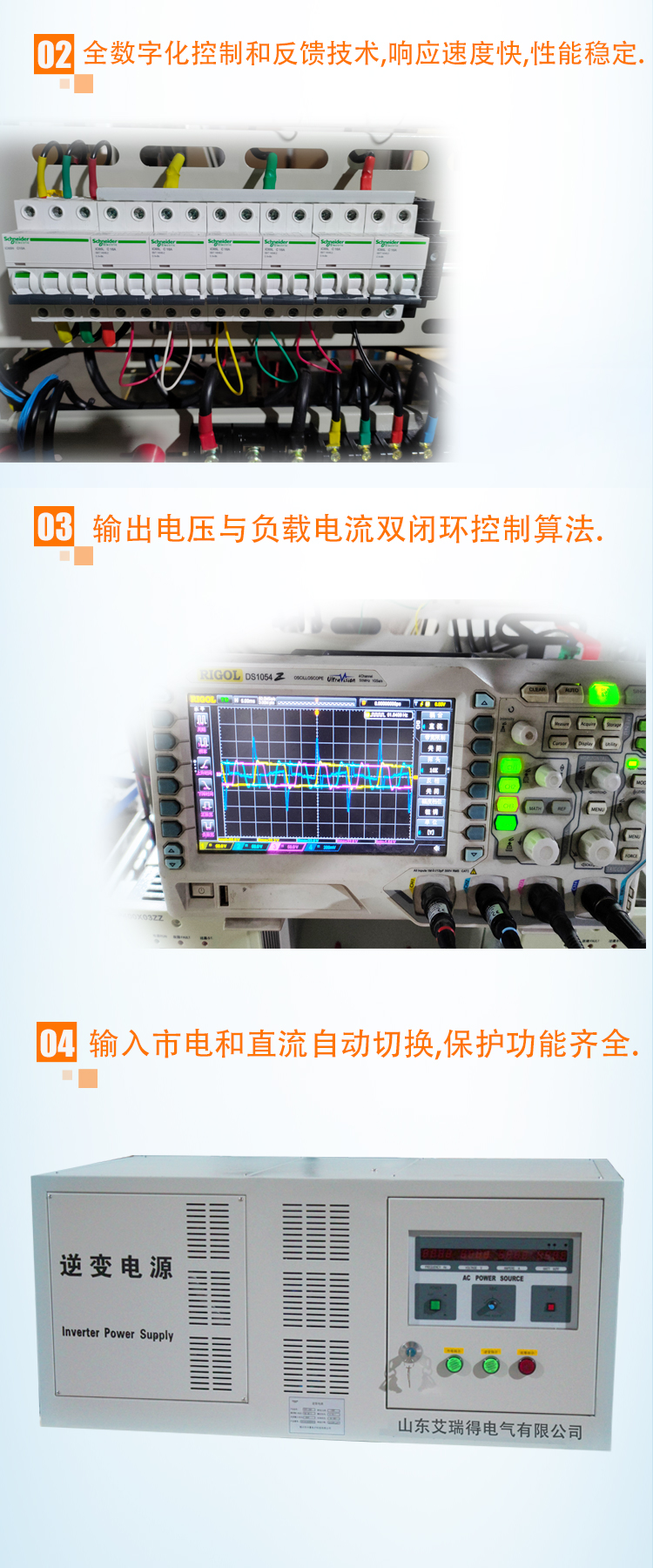 Airide photovoltaic off grid inverter integrated machine, customized sine wave inverter power supply