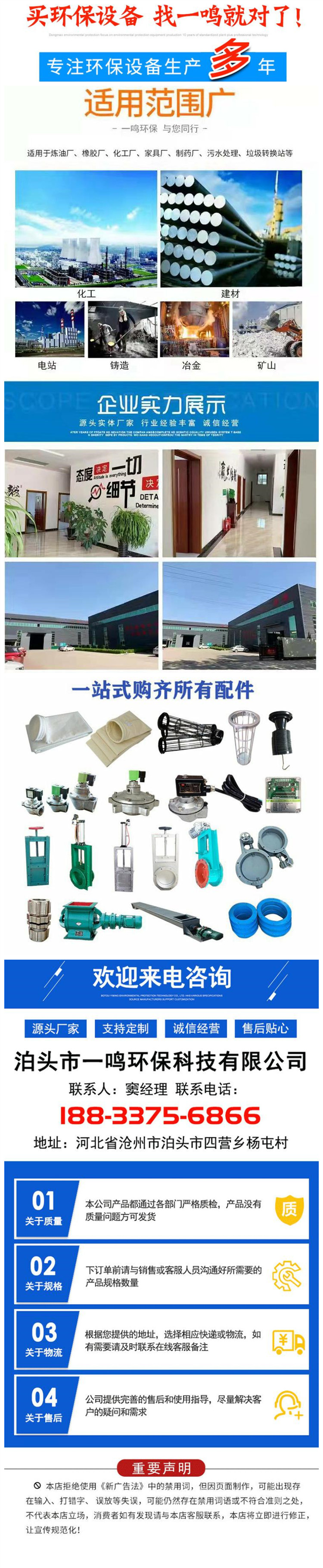 Custom electric tar precipitator waste gas treatment equipment Incineration electric tar precipitator flue gas treatment