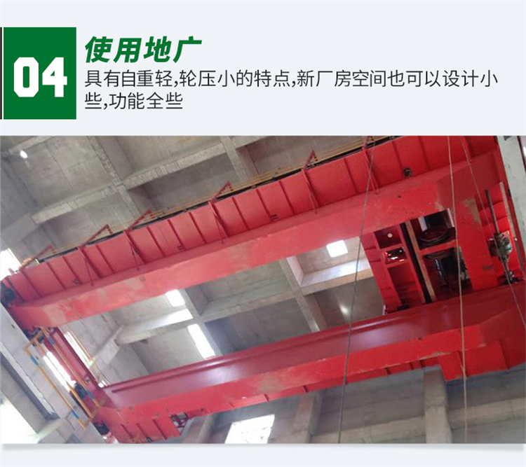 Electric double beam crane workshop lifting capacity 20 tons double main beam traveling crane