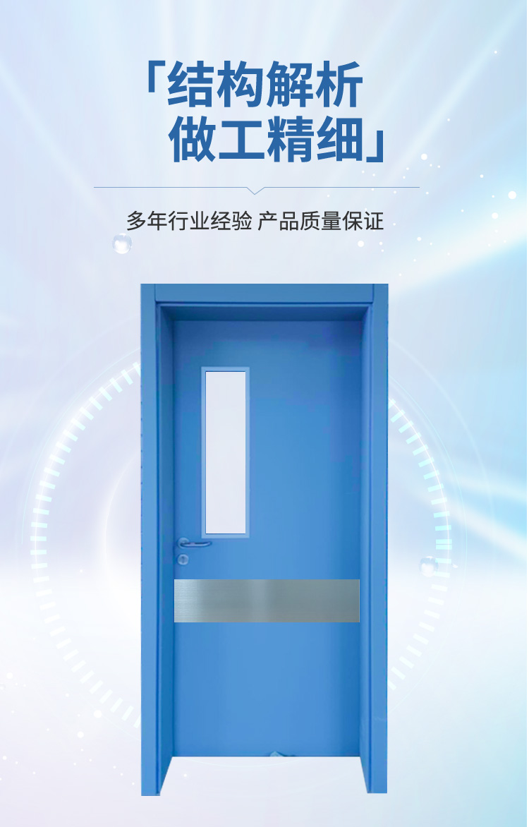 Wooden plastic doors with moisture-proof and soundproof colors can be customized. Medical resin doors are waterproof, flame retardant, anti-corrosion, and insect proof