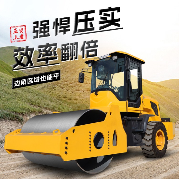 小型压路机 手扶式压土机 座驾式震动压实机 柴油振动碾 松宸