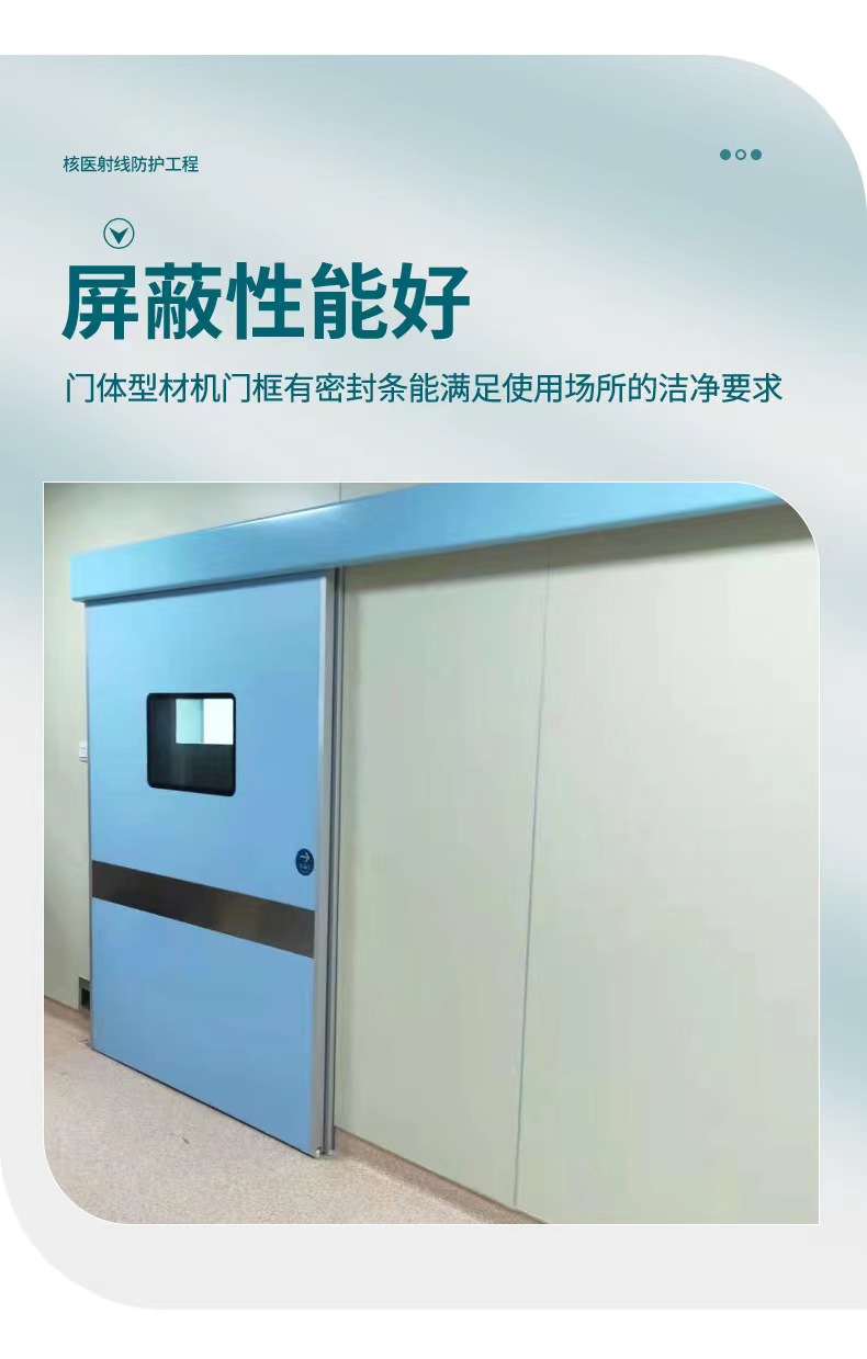 Anti radiation lead door manufacturer dental CT radiation department X-ray CT/DR room radiation protection door single open injury detection door