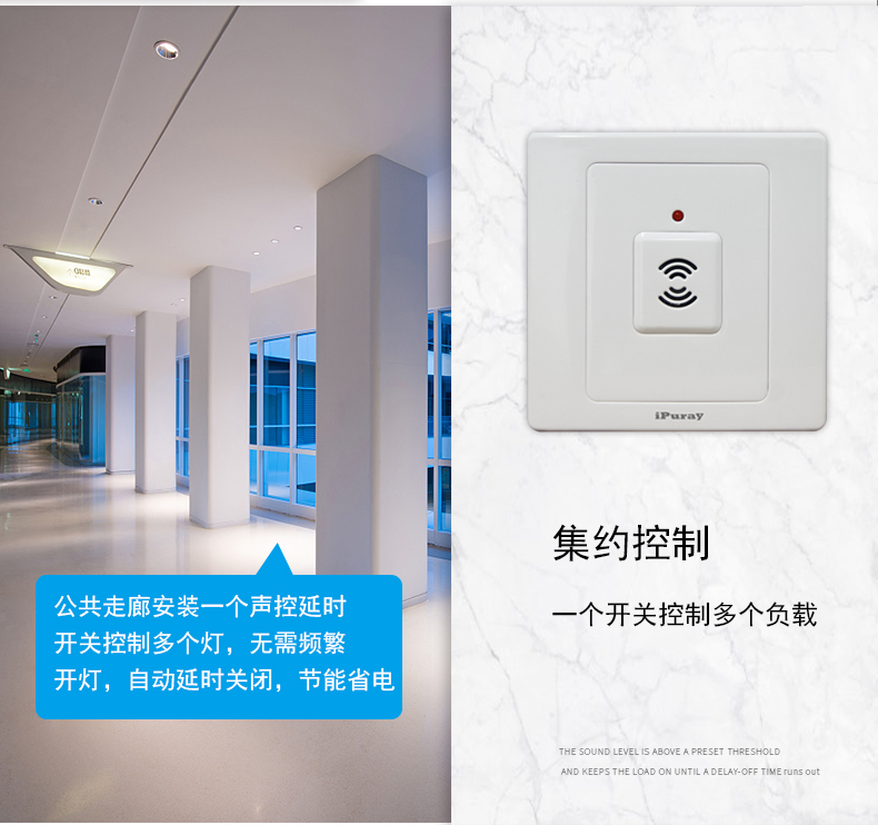 Voice controlled light controlled switch, adjustable light sense, adjustable delay, adjustable induction switch, garage, corridor, LED light, high-power