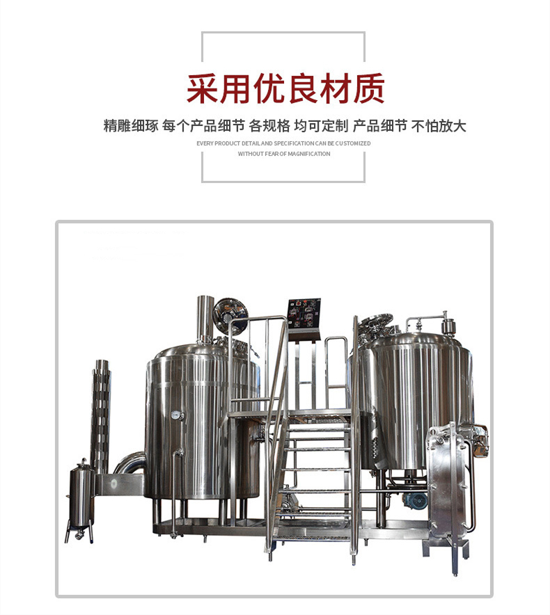 Wholesale of dairy products in stock, stainless steel fermentation tanks for alcoholic beverages, supplied by manufacturers with sanitary grade biological fermentation tanks