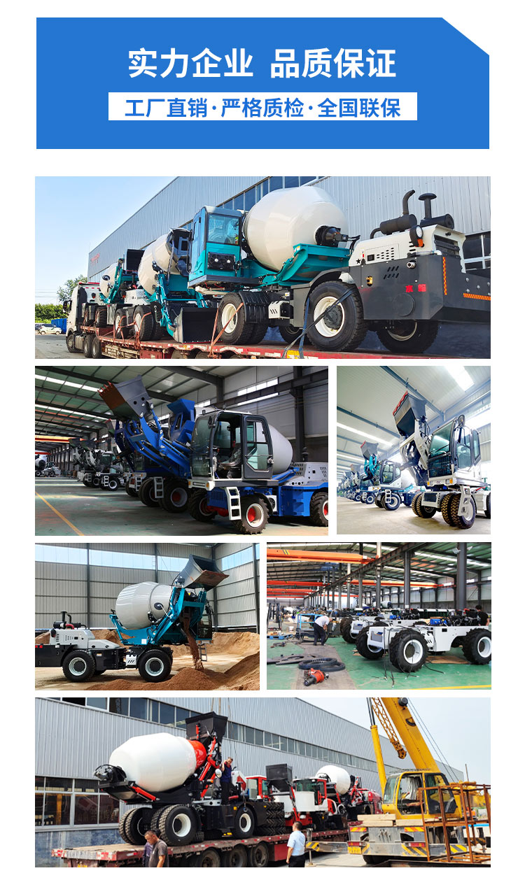 Multifunctional shovel transport mixing integrated vehicle Small cement mixing tank truck Spot delivery mixing truck