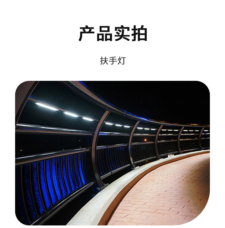 Hongen handrail light Viaduct anti-collision guardrail light high-speed warning light solid and durable