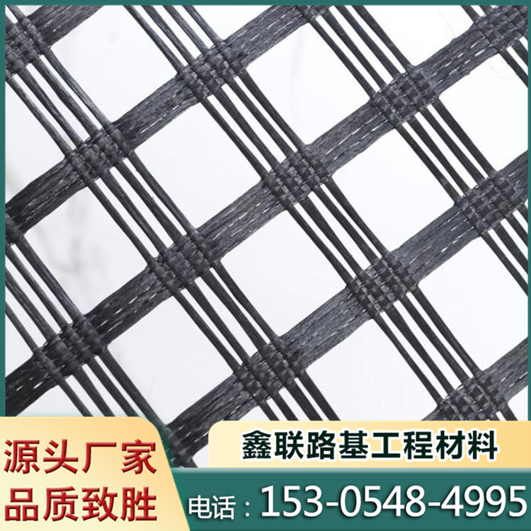 EGA70KN glass fiber bidirectional geogrid for reinforcement of self-adhesive glass fiber grating roadbed