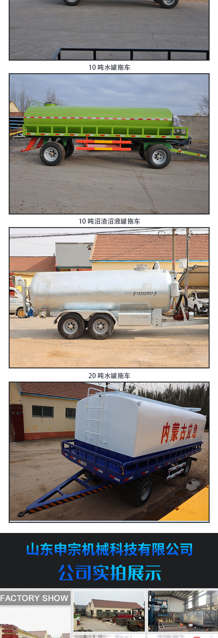 Jet fuel storage tank 304 stainless steel 8T box type Storage tank oil tank trailer