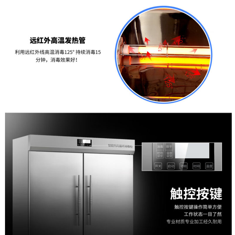 Kangbao Disinfection Cabinet RTD1380A-1B/XDR880-A1B Dual Door Infrared High Temperature Sterilization Haobo Delivery