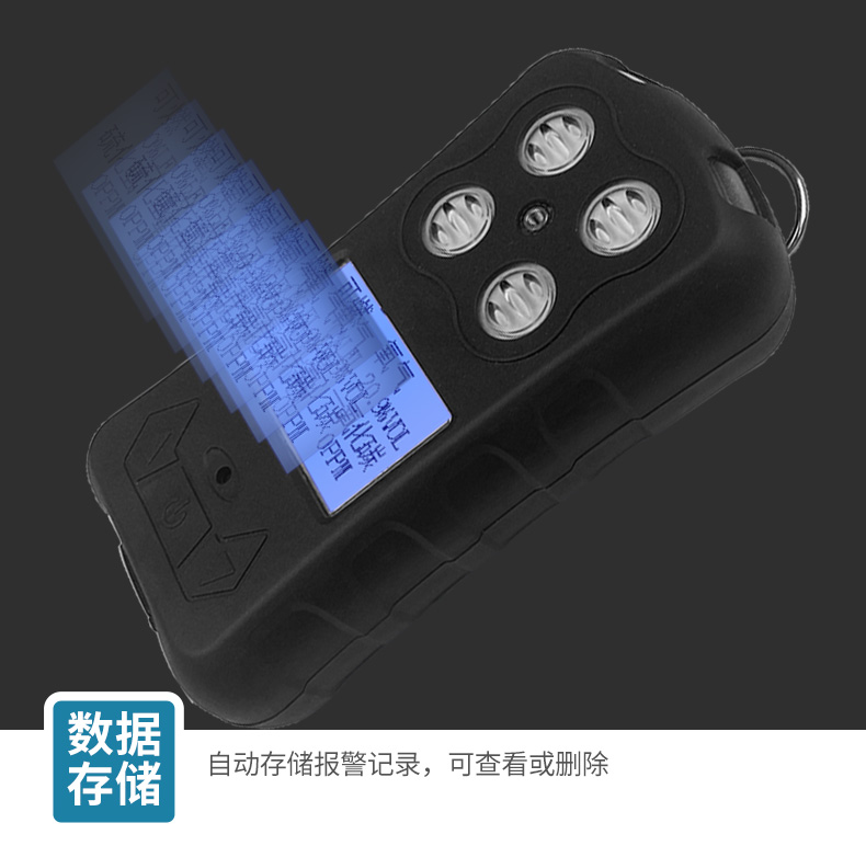 Handheld four in one gas detector, combustible oxygen concentration, toxic and harmful gas leakage detection alarm