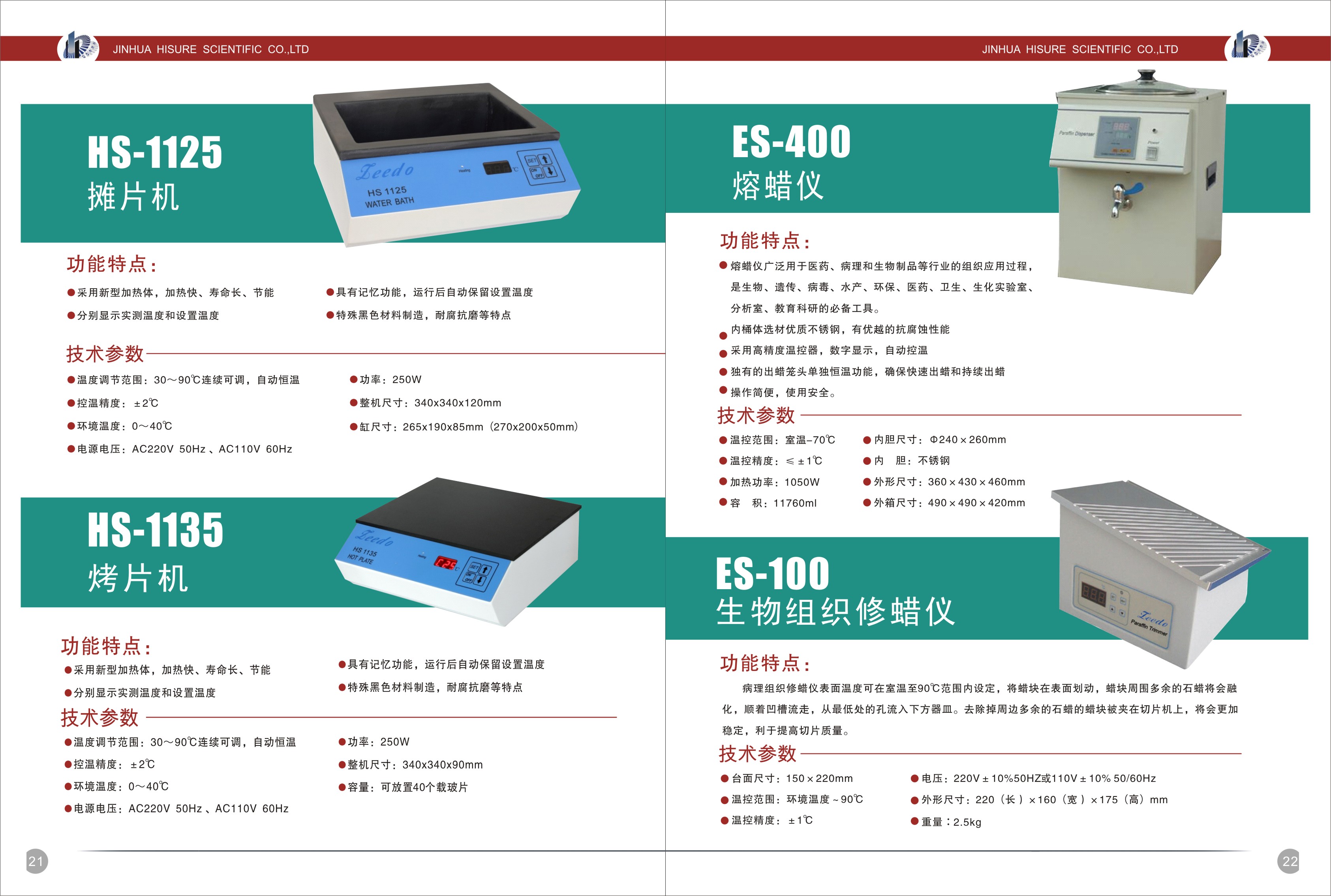 Model of the all-in-one baking machine Olympus HS-1145 with independent temperature control