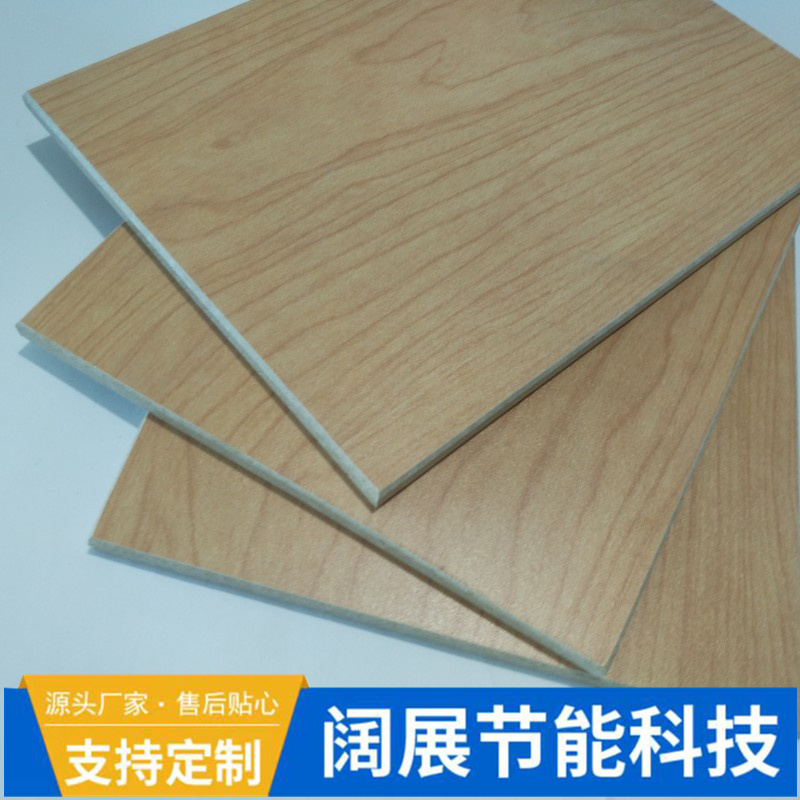 Kuanzhan Production Supply School Ice and Fire Board Clean Board Multi color Specification Customizable