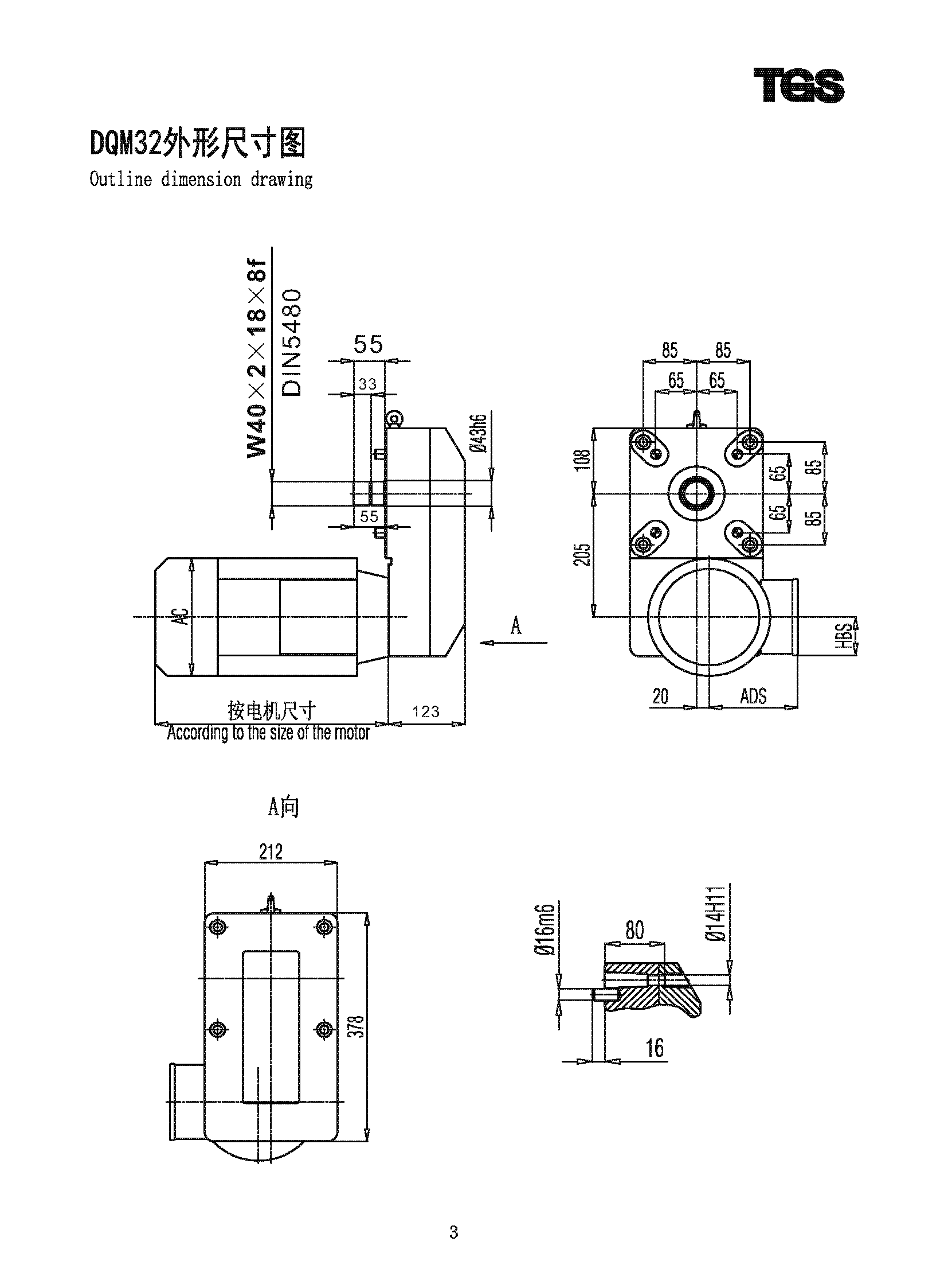 DQM crane reducer, metallurgy, mining, lifting, lifting, and walking mechanisms