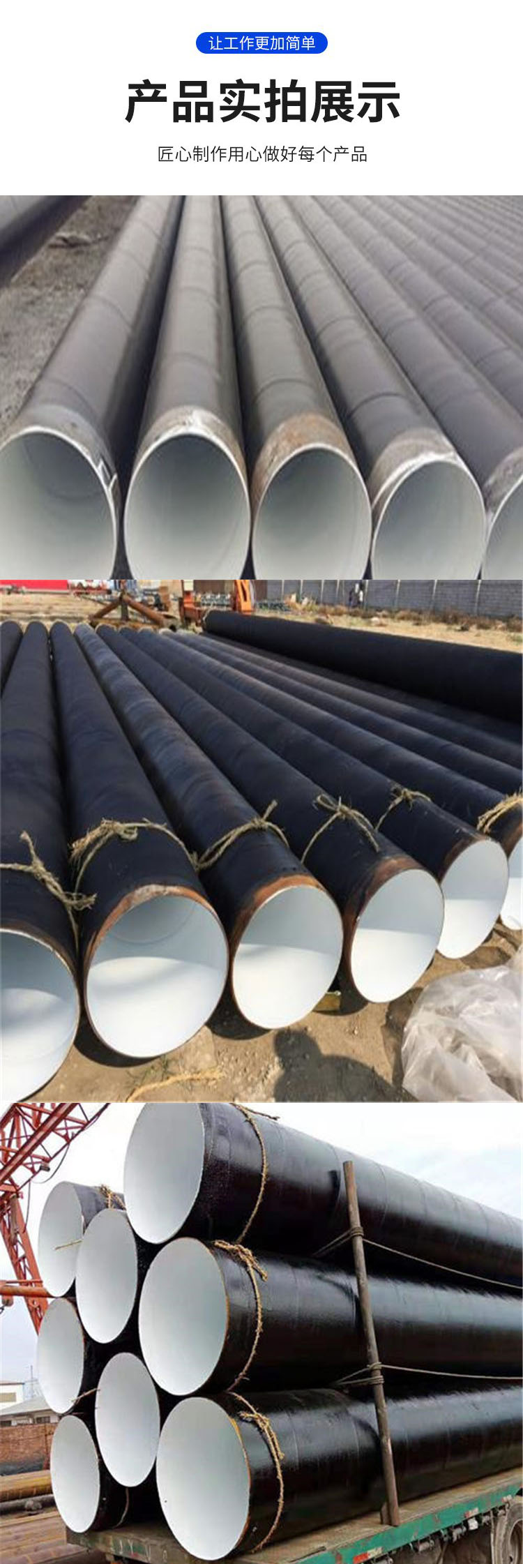 Lilong anti-corrosion engineering epoxy resin IPN8710 epoxy coal asphalt three oil two cloth anti-corrosion spiral steel pipe