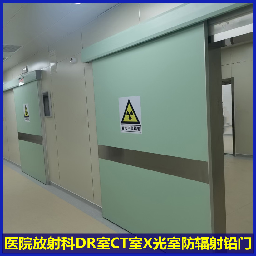 Radiation protection lead door, medical protection door, radiation department door, high barium content, spot sales