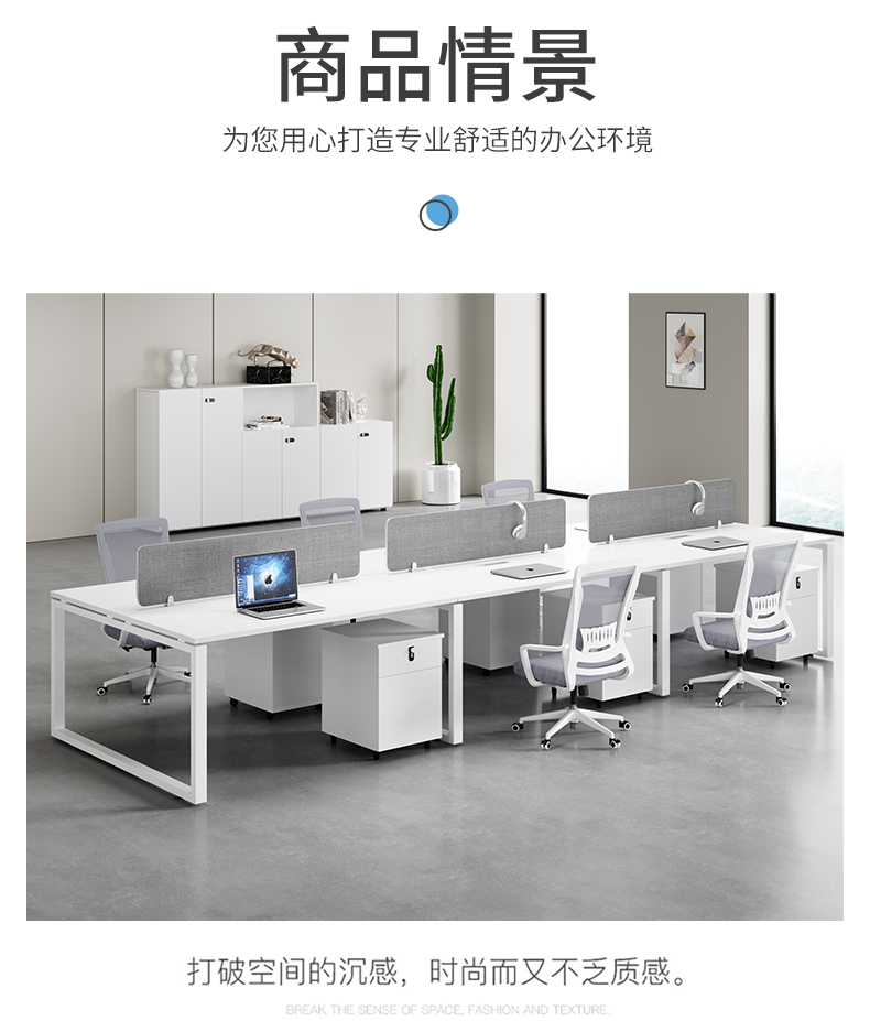 Office desk and chair combination, office workstation, computer desk for four or six people, office desk, screen, office furniture factory