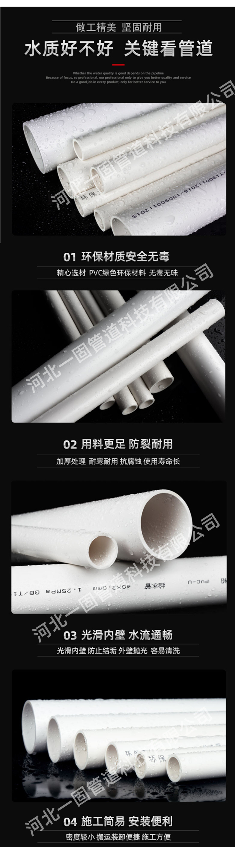 Yigu manufacturer supplies PVC water supply pipes for agricultural irrigation, garden irrigation, greening, and PVC farmland irrigation pipes