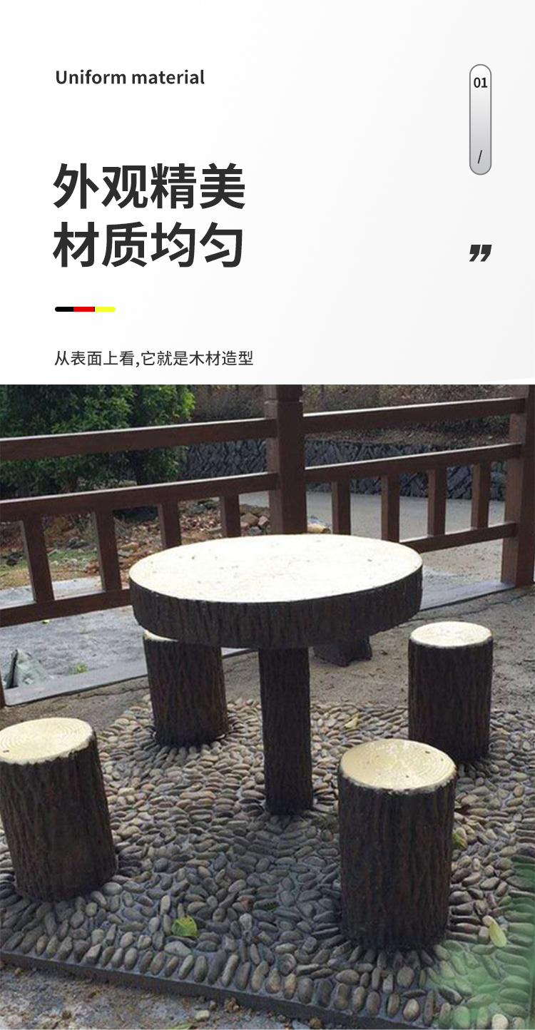 Xiao's Landscape Imitation Wooden Benches, Tables and Chairs, Imitation Wooden Garbage Can, Concrete Tree Stakes, Environmental Sanitation Fruit Leather Box